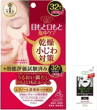 Kose Clear Turn Plumping EYE ZONE MASK With Leaflet 32 Pack Unscented Japan