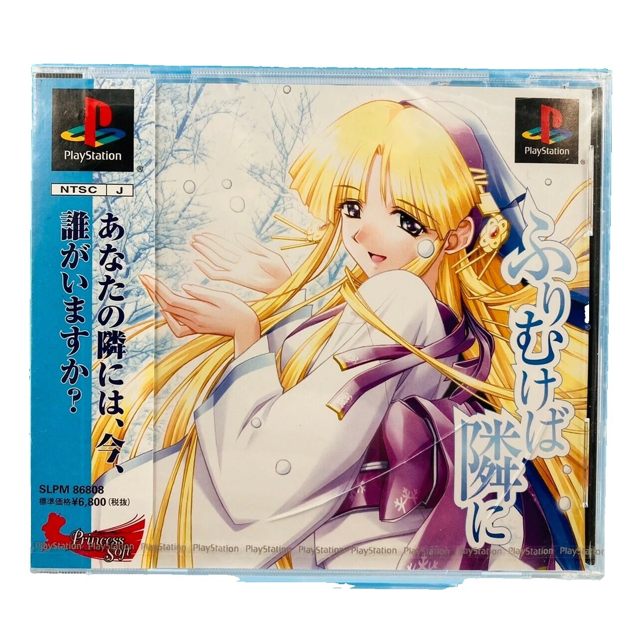 Sony PlayStation 1 NTSC-J (Japan) Video Games