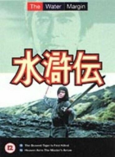 The Water Margin - Vol. 8 DVD Action & Adventure (2003) Atsuo Nakamura
