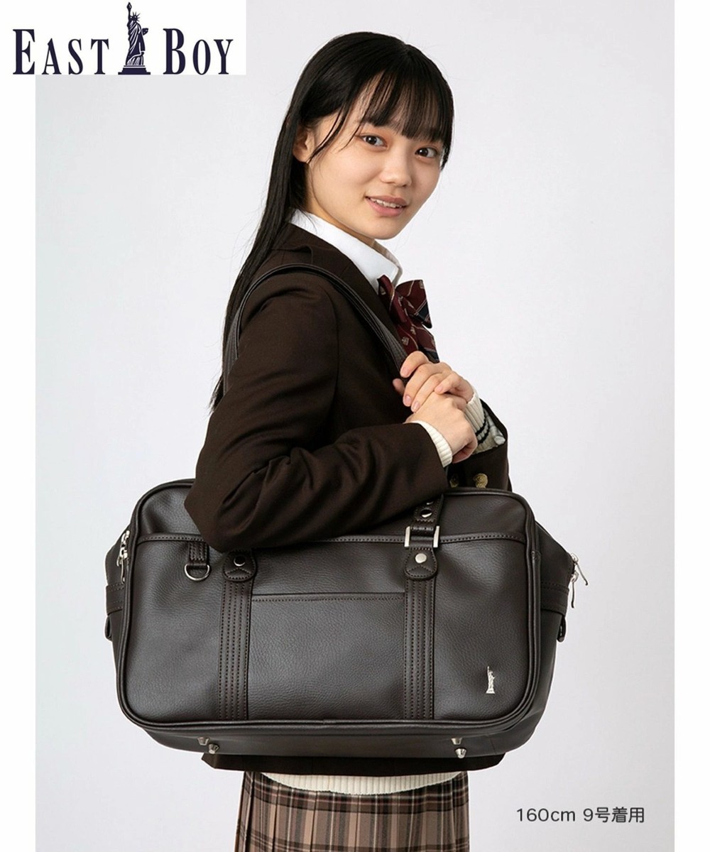 East Boy Venus 219009 Tokyo School Girls Synthetic Leather Bag 2
