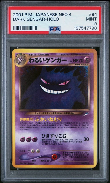 2001 Pokemon Japanese Neo 4 Dark Gengar Holo #94 PSA 9