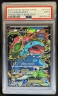 Pokemon XY Promos Venusaur 2016 #XY123 PSA 9