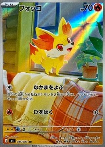 SUPER TCG JAPAN | eBay Stores