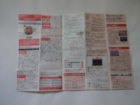 Super Mario Bros 2. Famicom Mini GAMEBOY ADVANCE 2004 GBA w/Box NTSC-J Japan