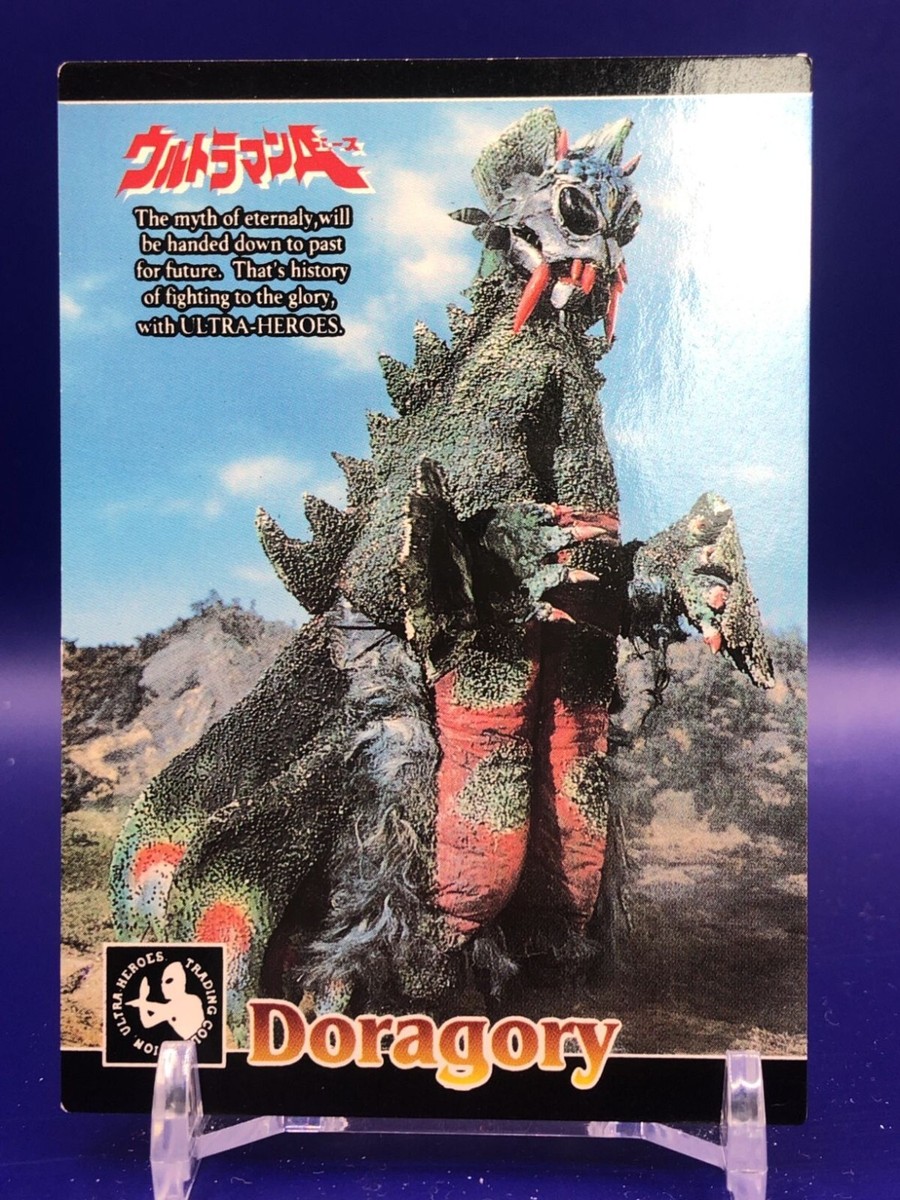 Doragory 158 Ultraman Trading Collection Card Amada 1996 Japanese