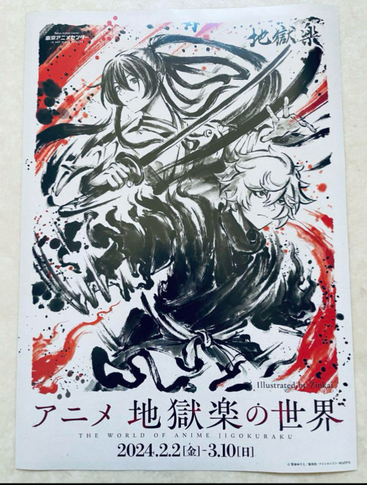 ΨシエルΨページ CITIZEN ATESSA Flagship Model Shines in New Colors with Sapphire