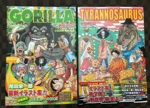 One Piece Color Walk 6 7 Art Book By Eiichiro Oda Japanese Anime W Obi Ebay