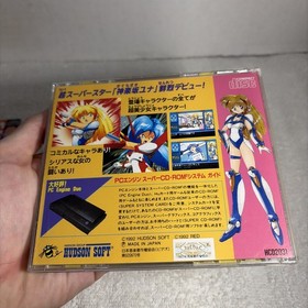 PC Engine SCD GALAXY FRAULEIN YUNA Spine * 1565 Region Locked Turbografx