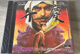 Benkei Gaiden PC Engine HuCard TurboGrafx PCE Retro Game Japan Import Sealed NOS