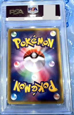 PSA 5 Gold Star Raikou 039/106 Holo Gold Sky Japanese Pokemon Card