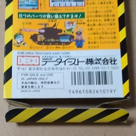 There is a box theory Metal Max Data East METAL MAX Famicom FC Retro game