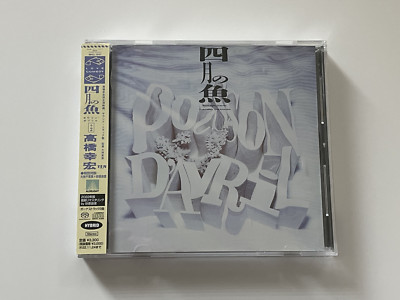 Yukihiro Takahashi (Y.M.O.) I Poisson D'Avril I Hybrid SACD