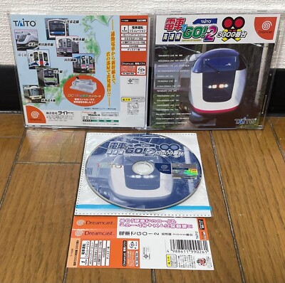 Dreamcast * DENSHA DE GO 2 * Japan Spine EX