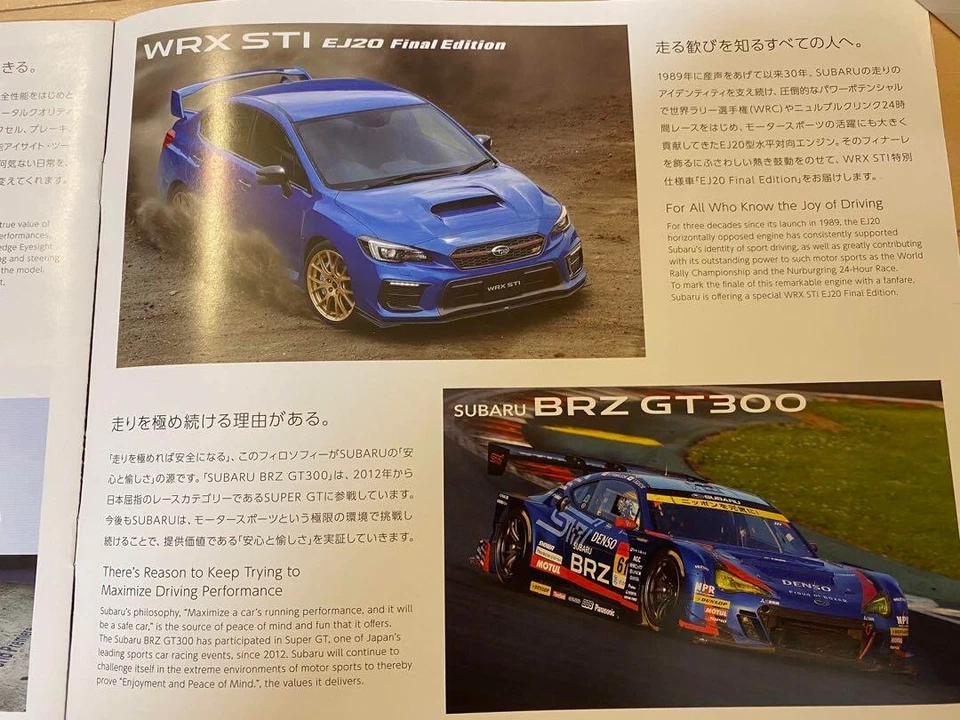 Mini libro de coche Kyosho Subaru WRX STI NBR Challenge 2022 guantes 1/64 y libro 2019 Foto 4 de 4