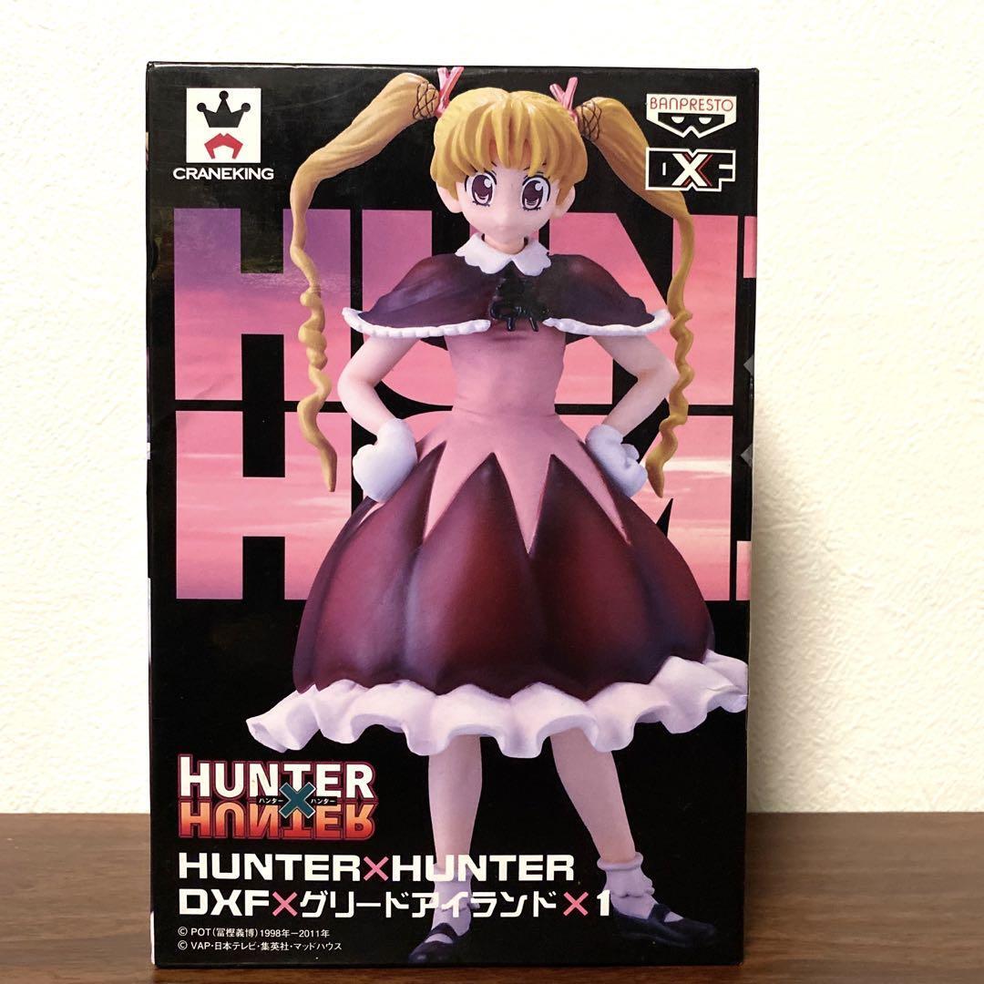 HUNTER x HUNTER WBERERGUIN フィギュア banpresto-ban29338-hunter-x-