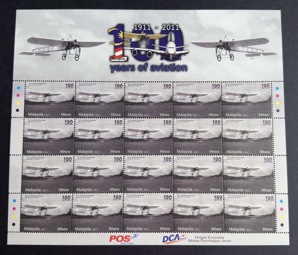 2011 Malaysia Air Transport Aeroplane 100 Years Aviation 60v Stamp 3 Full Sheets - Image 2 of 4