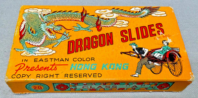 Dragon Dias 8mm Film Dias - Hong Kong Kowloon - Eastman Color - Vintage