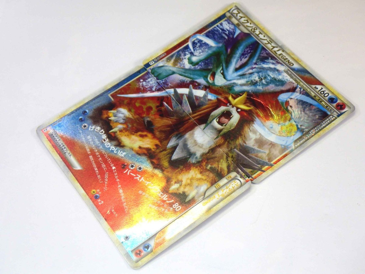Raikou Suicune Entei LEGEND 065 066 0067 068/080 Japanese Pokemon