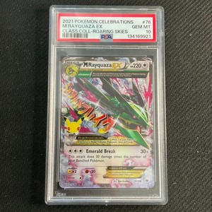M Rayquaza Ex Celebrations Psa 10 | eBay