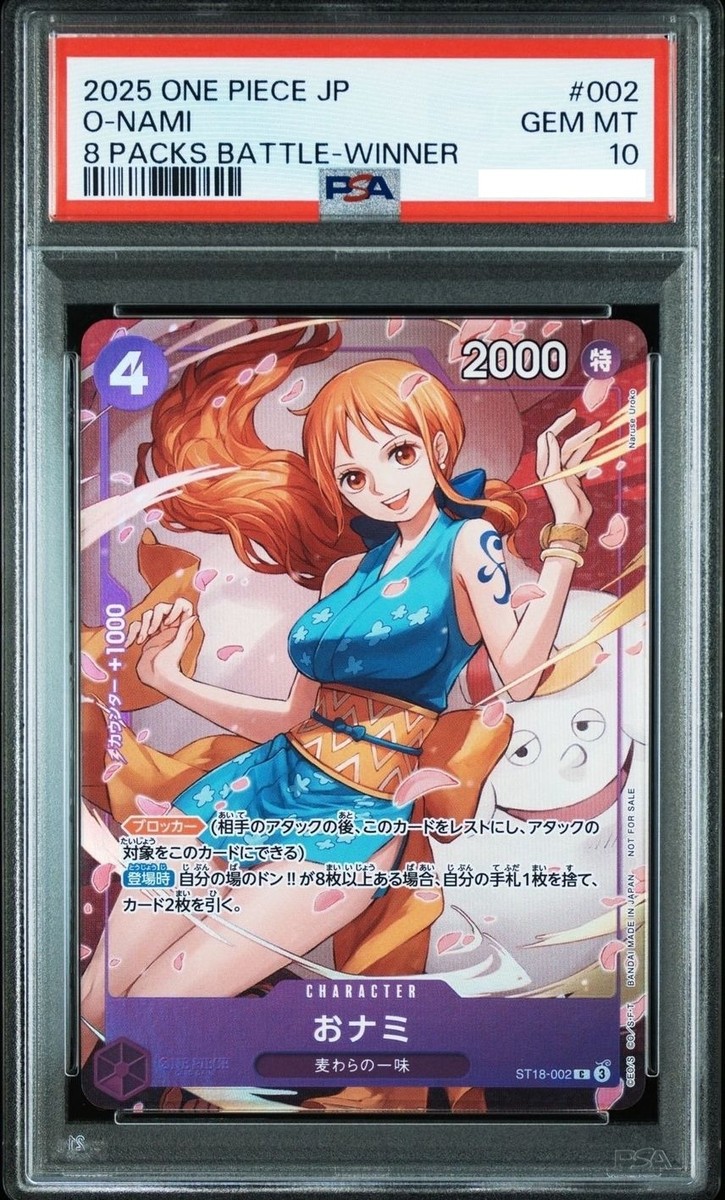 PSA 10 O-Nami ST18-002 C 8 Pack Battle Prize Winner Promo