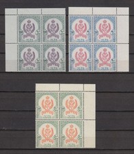 Libya - Sc.# 164-166, High Denominations, Blocks of 4 - Perfect MNH