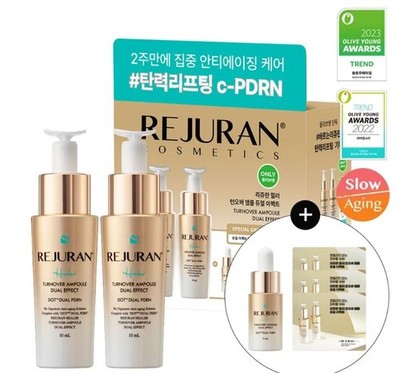 REJURAN Healer Turnover Ampoule Dual Effect 10ml+10ml (Gift 5ml+1ml*3)
