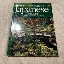 Vintage Ortho's Japanese Gardens Book 2003 | Zen Landscaping Guide
