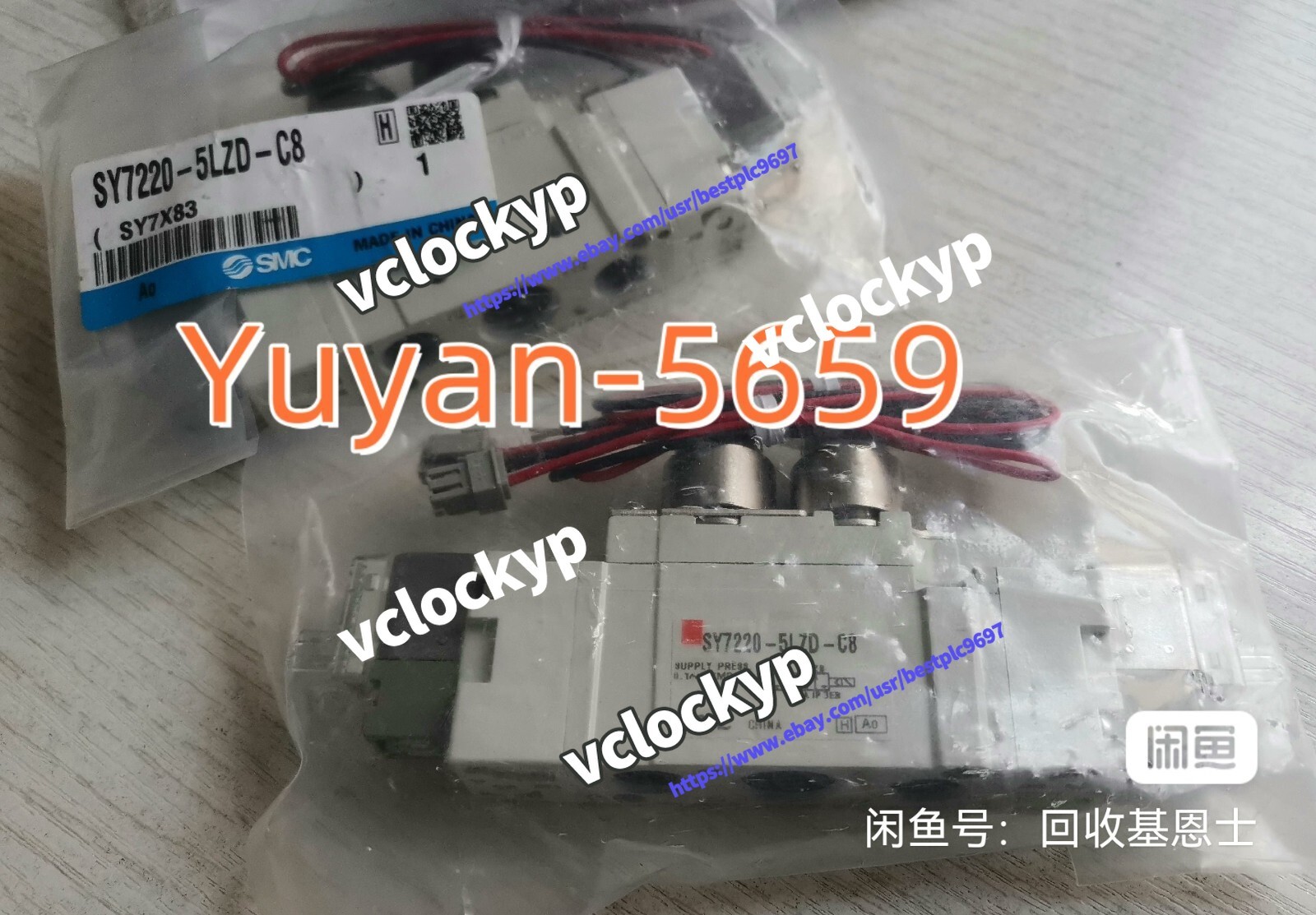 1 PCS NEW SMC SY7220-5LZD-C8 Solenoid Valve#B1453H CL