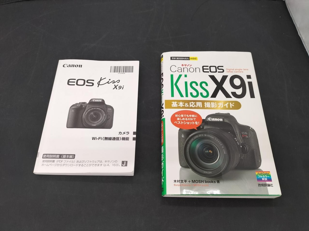 【Canon】EOS Kiss x9i + 18-55mm + 55-250mm Canon EOS Kiss X9i DSLR Camera Kit 18-55mm 55-250mm Lens, 24.2MP