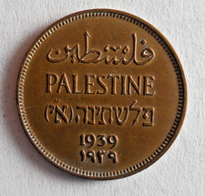 1939 PALESTINE MIL - AU - RARE DATE Hard to Find Coin - Lot #A11