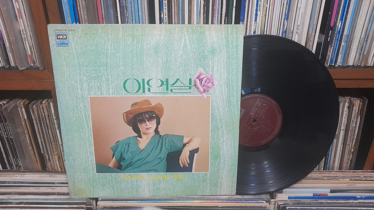 LEE YEON SIL 이연실 -Mokno Pub 목노주점 K POP KOREA 1981 Ultra