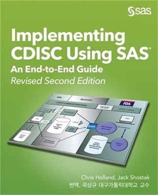 Implementing CDISC Using SAS: An End-to-End Guide, Revised Second Edition (Korea