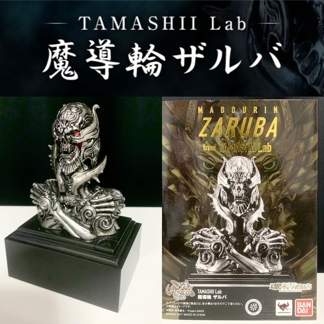Premium Bandai TAMASHII Lab MADORIN ZARUBA Garo Madou Ring