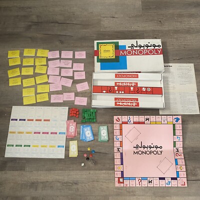 monopoly rare cards The 1980's Edition, with Original Art, by Winning Moves Games USA Build up property sets Is this Monopoly card worth