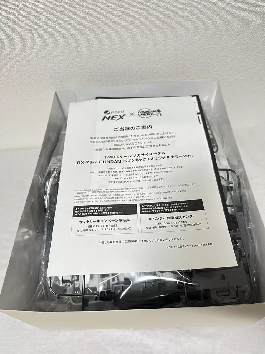 1/48 Mega Size Model RX-78-2 Gundam Pepsi Nex Original Color ver. Japan Limited