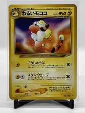 NM Japanese Pokemon Old Back Pocket Monster Neo Destiny Dark Flaaffy No.103