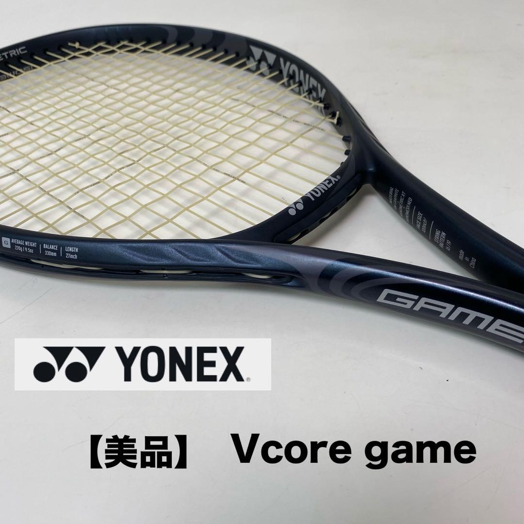 Yonex Vcore Game Racket Black | eBay