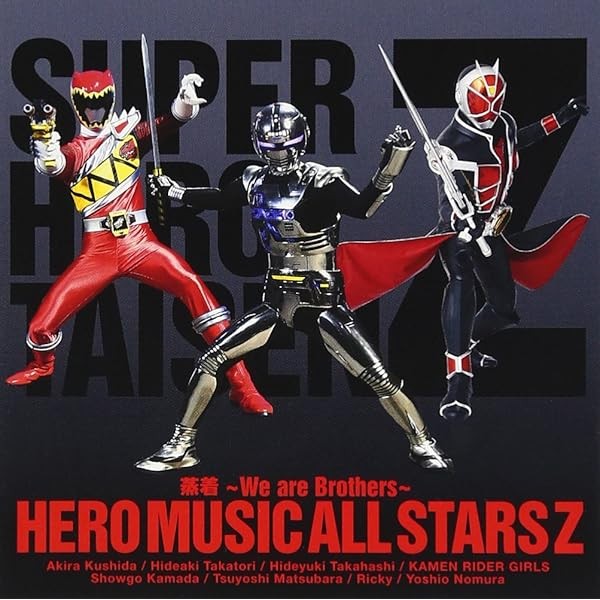 Audio CD 2013( Official Collectible Exclusive Authentic Japan
