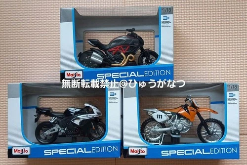Ducati Diavel Carbon Honda CBR1000RR KTM 520SX Motorcycle Figures 1/18 Used