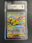 Pokemon CGC 9 MINT 2025 JAPANESE 044 Mega Dream ex Pikachu ex
