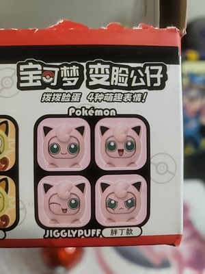 Jigglypuff Pokemon Figures Toy Face Changing - Official Nintendo Toy(China)