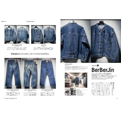 CLUTCH MAGAZINE VOL.99 May 2025 Japan Men's Fashion Magazine The Vintage Issue - Picture 5 of 7