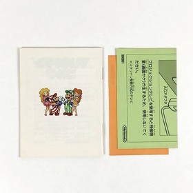 Famicom Mario Open Golf with box theory, damage, operation confirmed Nintendo