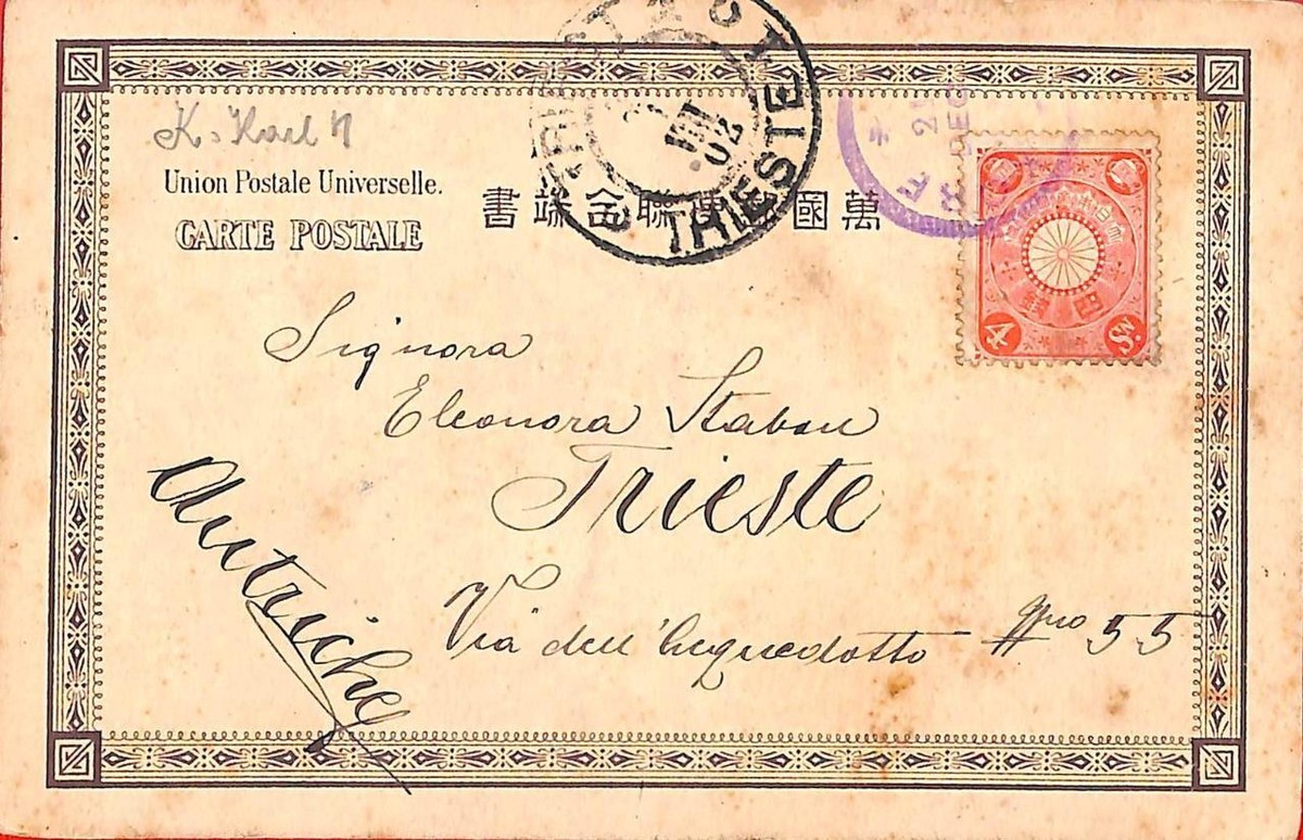 aa6915 - JAPAN - POSTAL HISTORY - POSTCARD from KOBE to