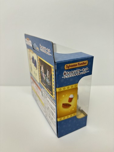 Sylvanian Families Movie Theater Set Babies BLUE Rabbit Dog Calico Critters 2023 - Picture 4 of 9