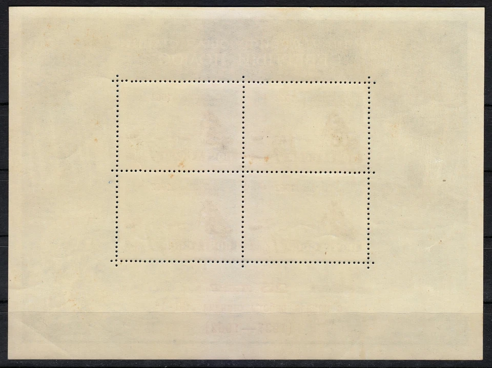 Russia 1962 MNH Mi Block 30 Sc 1767a overprinted in red NP-1 station ** - Image 2 of 2