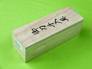 NEW Care Kit for Antique Japanese Japan Sword Blade