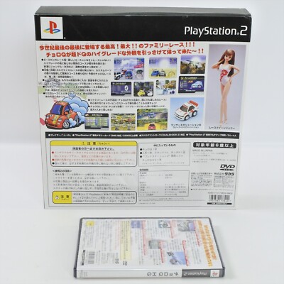 CHORO Q JENNY HIGH GRADE BOX PS2 Playstation 2 For JP System 9207