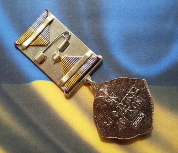 UKRAINIAN MEDAL 