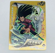 Hashirama Senju Naruto Trading Card Sage Mode HYEX01-SSR01 Gold Prism Tc1
